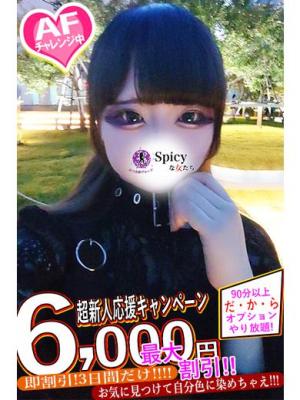 よみのプロフィール写真