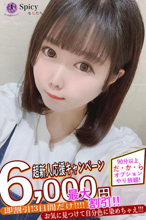 きこのプロフィール写真