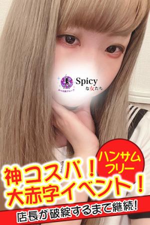 るいのプロフィール写真
