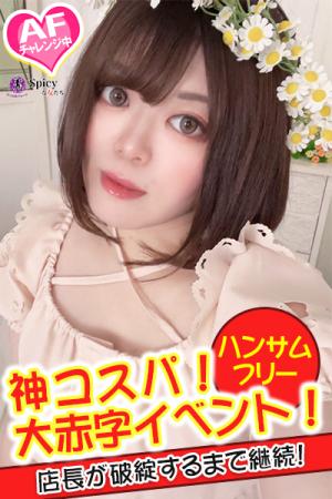 きゆうのプロフィール写真