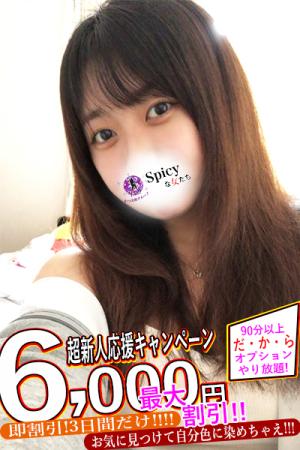 みやこのプロフィール写真