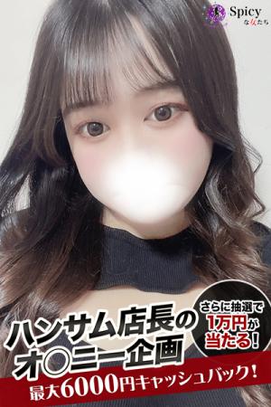 このみのプロフィール写真