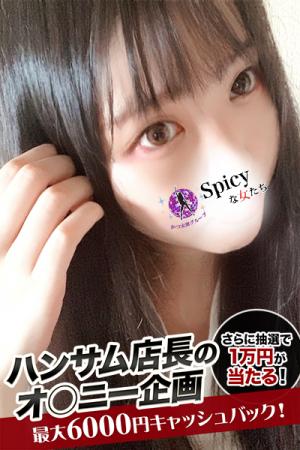 みいなのプロフィール写真