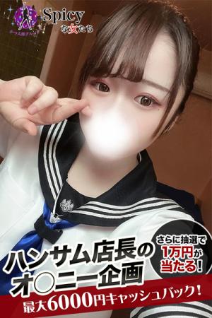 なこのプロフィール写真