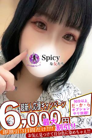 あんなのプロフィール写真