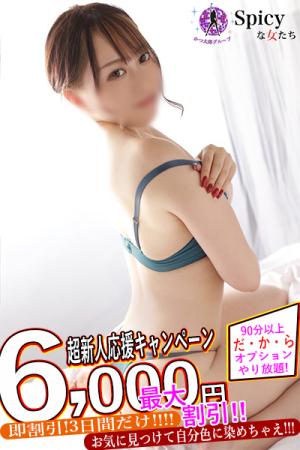 みづきのプロフィール写真
