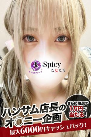 なのかのプロフィール写真