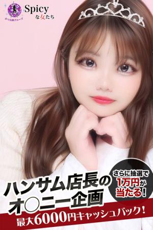 あやののプロフィール写真
