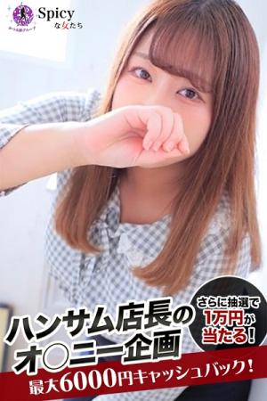 ゆずのプロフィール写真