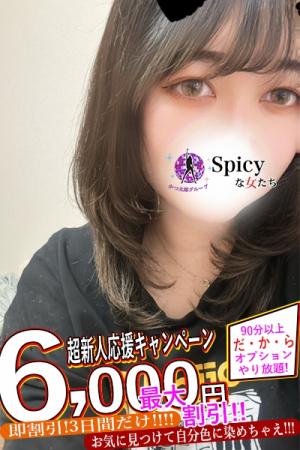 めりのプロフィール写真