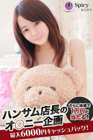 ありすのプロフィール写真