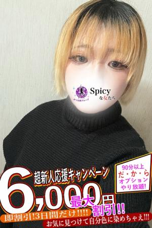 りくのプロフィール写真