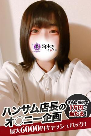 えとのプロフィール写真