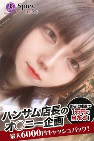 もものプロフィール写真