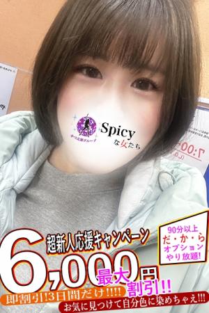 ちなのプロフィール写真