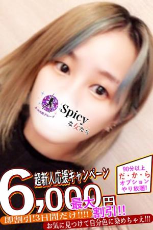 れいあのプロフィール写真