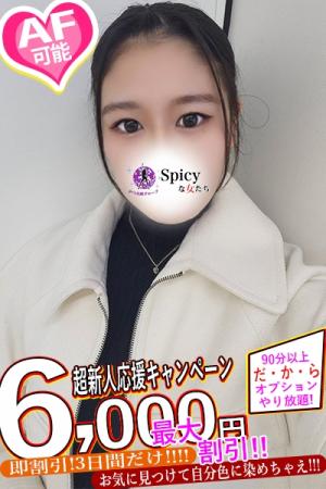 ほのかのプロフィール写真