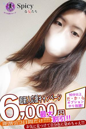 りらのプロフィール写真