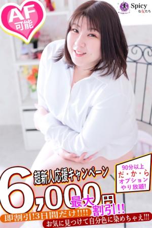 なおみのプロフィール写真