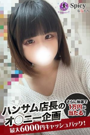 もいのプロフィール写真