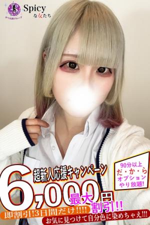 てんのプロフィール写真
