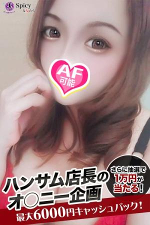 あいみのプロフィール写真