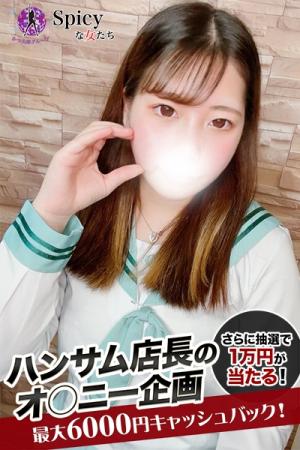 ゆうなのプロフィール写真
