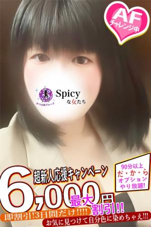 たえのプロフィール写真