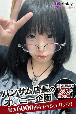 るきらのプロフィール写真
