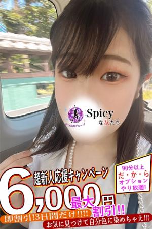 ちえりのプロフィール写真
