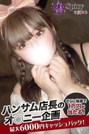 みなものプロフィール写真