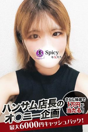ふわのプロフィール写真