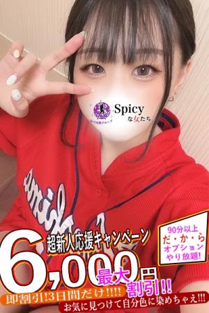 まいかのプロフィール写真