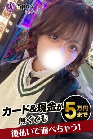 さりなのプロフィール写真