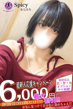みりんのプロフィール写真