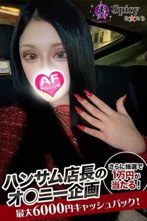 しゅりのプロフィール写真