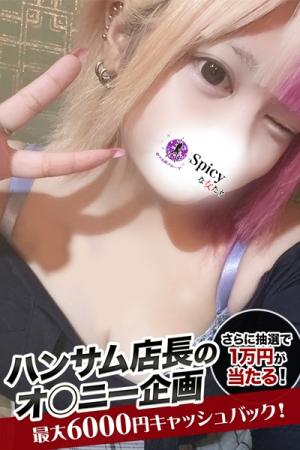みらのプロフィール写真