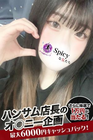うきなのプロフィール写真