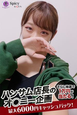 えいらのプロフィール写真