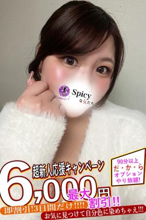 はちのプロフィール写真