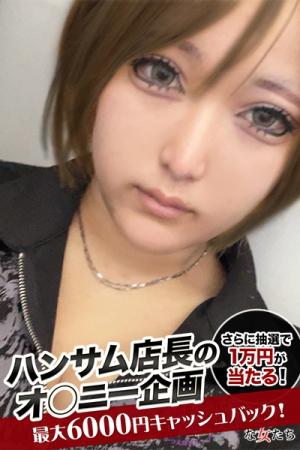 こうのプロフィール写真