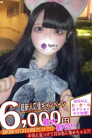 きらのプロフィール写真