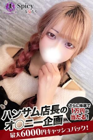 あすかのプロフィール写真