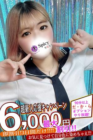 ゆづきのプロフィール写真