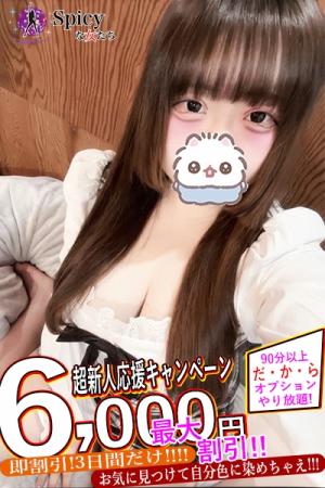 にやのプロフィール写真