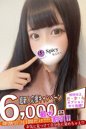りんごのプロフィール写真