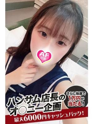 のののプロフィール写真