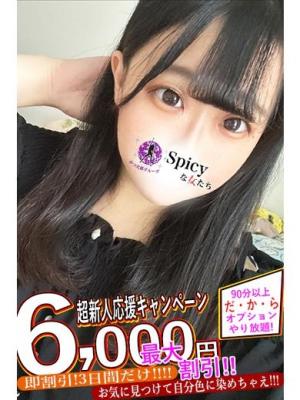 まいねのプロフィール写真
