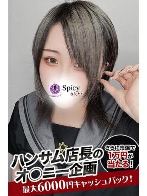 えるなのプロフィール写真