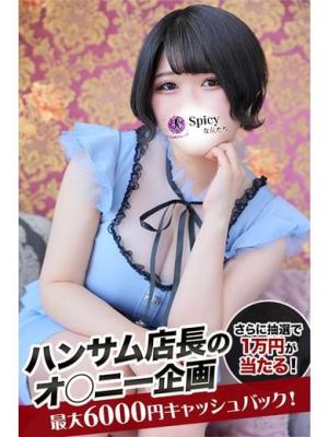 はつねのプロフィール写真